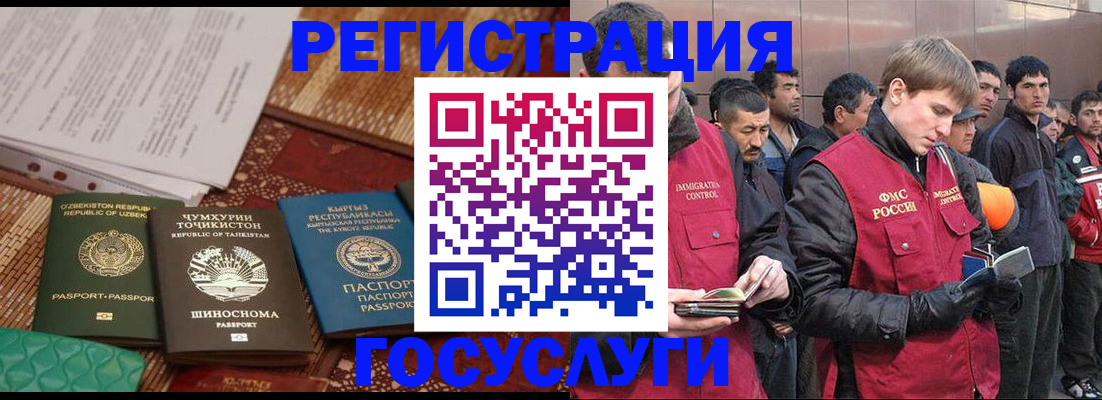 прописка для школы в Хасавюрте